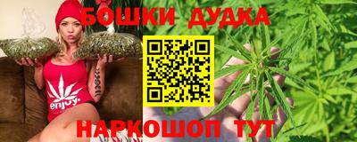 наркотики Ирбит