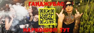 гашиш Абинск