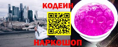 2c-b Изобильный