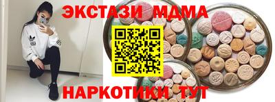 наркотики Ирбит
