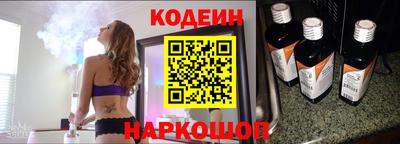 спайс Ипатово