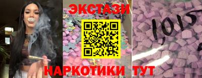 спайс Ипатово