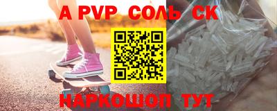 гашиш Абинск