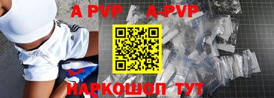 спайс Ипатово