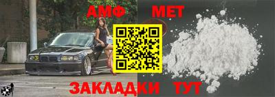 дживик Абакан