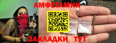 спайс Ипатово