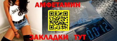 прущий лед Азнакаево