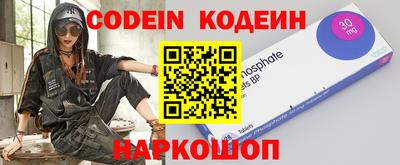 спайс Ипатово