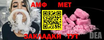 спайс Ипатово