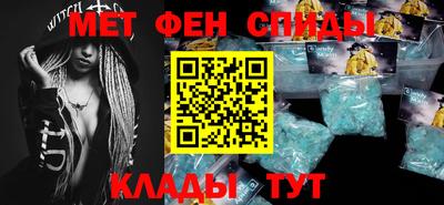 спайс Ипатово