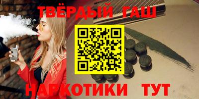 спайс Ипатово