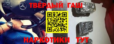 наркотики Ирбит