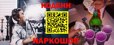 спайс Ипатово