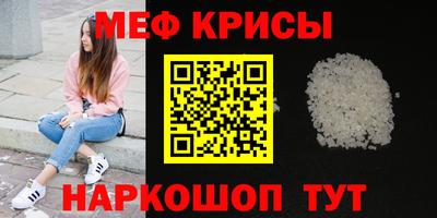 прущий лед Азнакаево