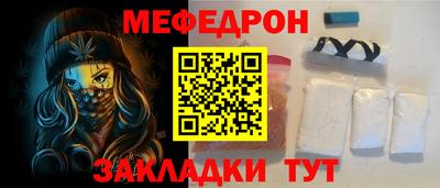 прущий лед Азнакаево