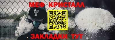 спайс Ипатово