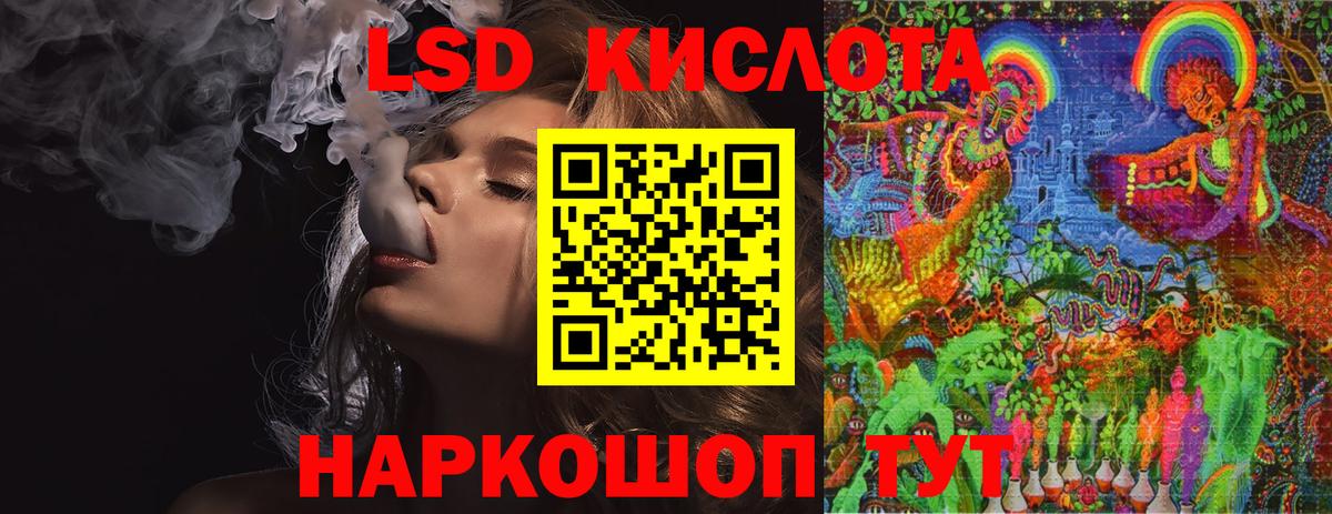 ЛСД экстази ecstasy  omg   LSD-25 экстази ecstasy  Усть-Илимск  LSD-25 экстази 