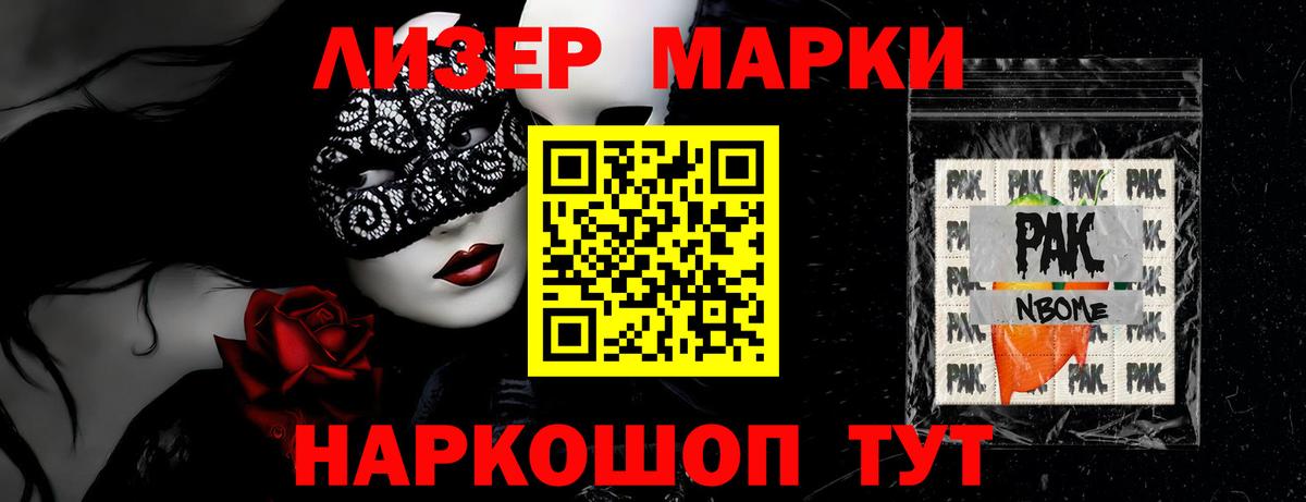 Лсд 25 экстази кислота Усть-Илимск
