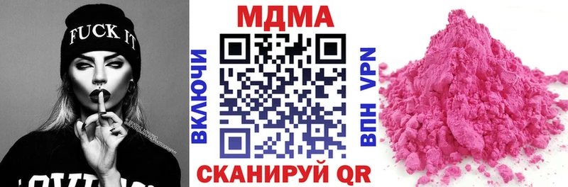 MDMA VHQ  KRAKEN зеркало  Усть-Илимск  как найти закладки 