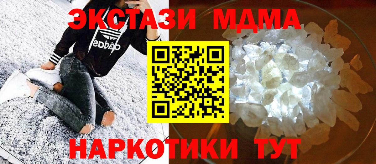Усть-Илимск  ГАШ  Каннабис  Вход с VPN  Гашиш  Меф МЯУ МЯУ кристаллы  НБОМе 