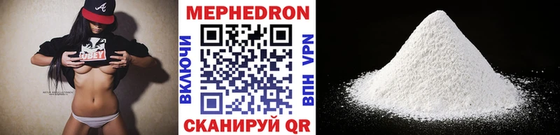 Мефедрон мука  Усть-Илимск 