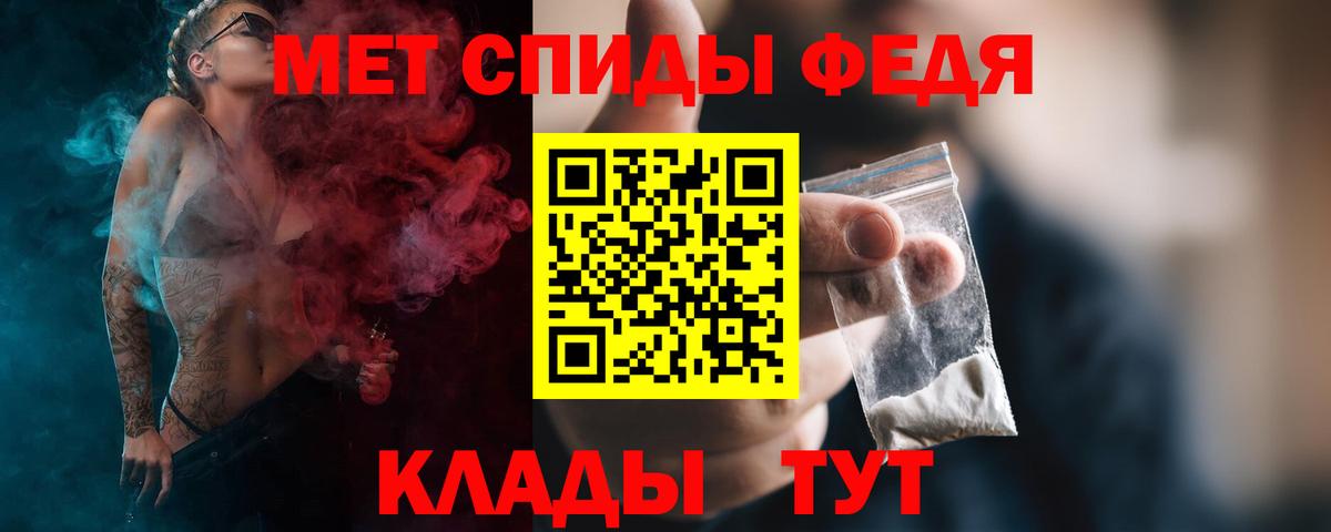 Метамфетамин Декстрометамфетамин 99.9% Усть-Илимск