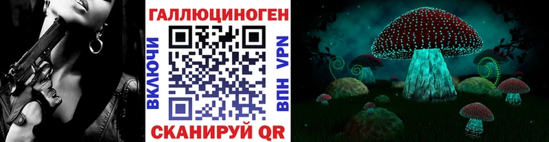 купить наркотик  Усть-Илимск  Галлюциногенные грибы GOLDEN TEACHER 