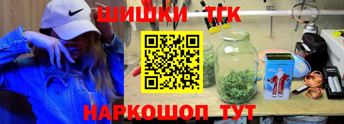 Марихуана White Widow  Марихуана MAZAR  Усть-Илимск  Вход с VPN  Шишки марихуана гибрид 